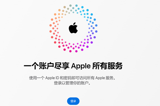 东昌iPhone维修中心分享iPhone下载应用时重复提示输入账户密码怎么办 