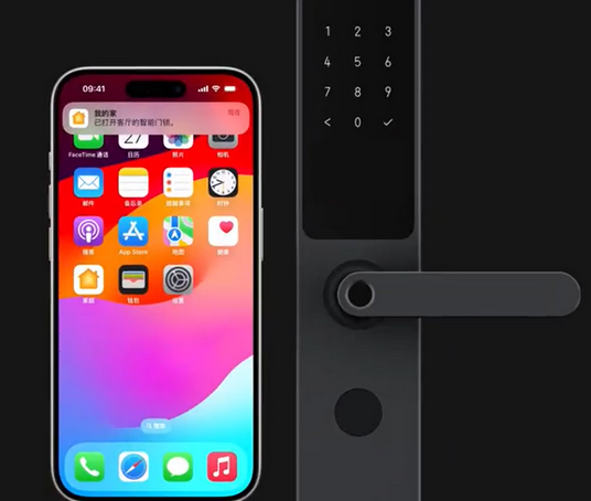 东昌iPhone维修站分享在iPhone上使用家庭钥匙开启智能门锁 