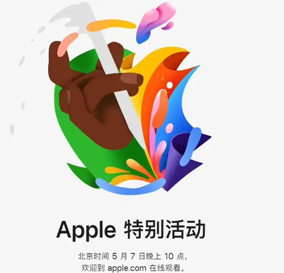 东昌东昌ipad维修服务点分享新款iPad Pro和iPad Air要来了