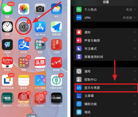 东昌苹果15换屏服务分享iPhone15屏幕常亮怎么办 