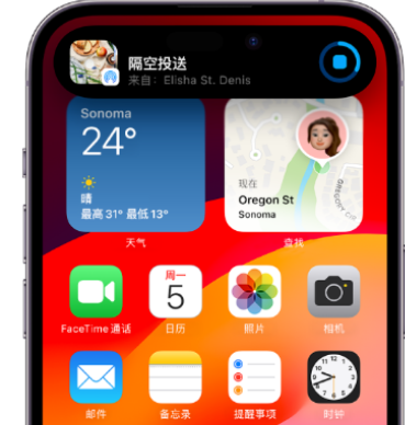 东昌apple维修服务分享两台iPhone靠近即可共享照片和视频