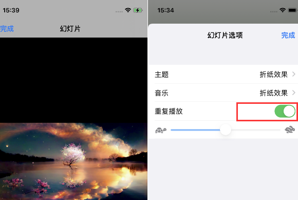 东昌苹果14维修店分享iPhone14相册视频如何循环播放