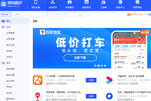 东昌苹果售后维修分享iOS17真的会放开侧载功能吗