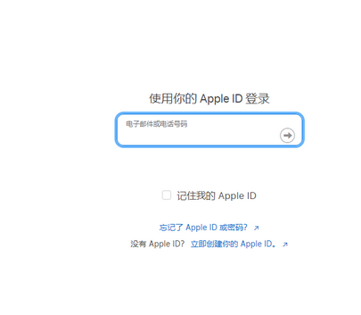 东昌苹东昌果维修网点分享iPhone如何查询序列号