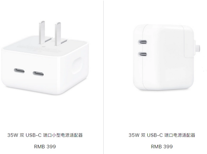 东昌苹果15服务店分享iPhone15系列会不会有35W有线充电