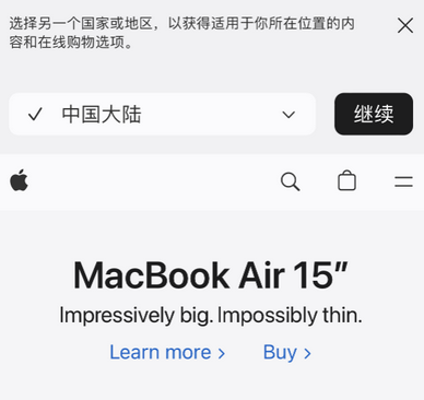 东昌apple授权维修如何将Safari浏览器中网页添加到桌面