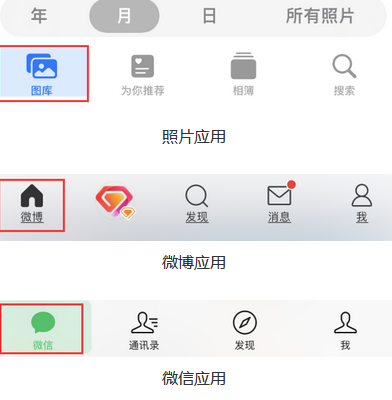 东昌苹果换屏维修分享iPhone屏幕上出现方块按钮如何隐藏 