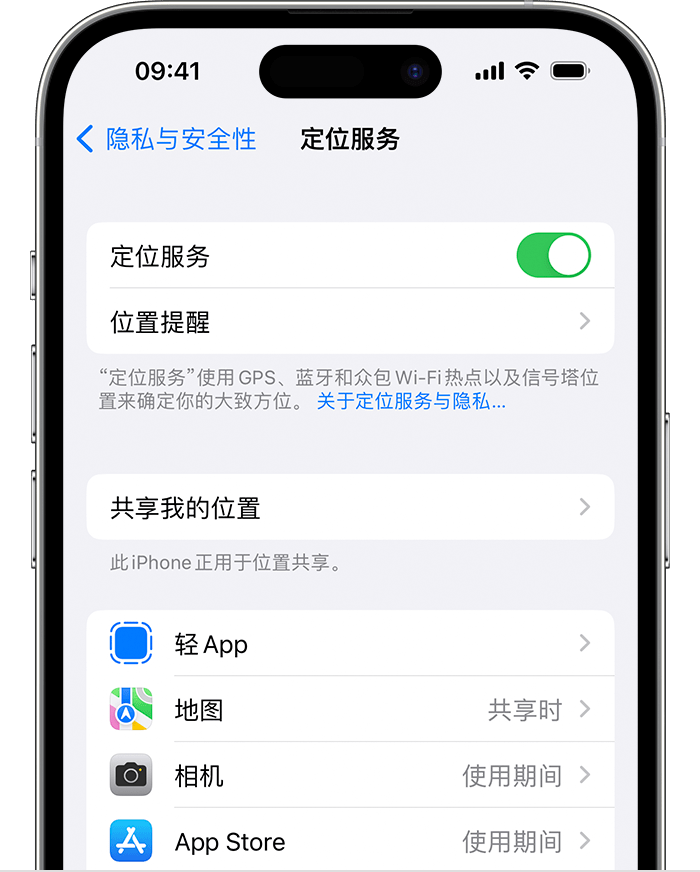 东昌苹果维修网点分享如何在iPhone上阻止个性化广告投放 