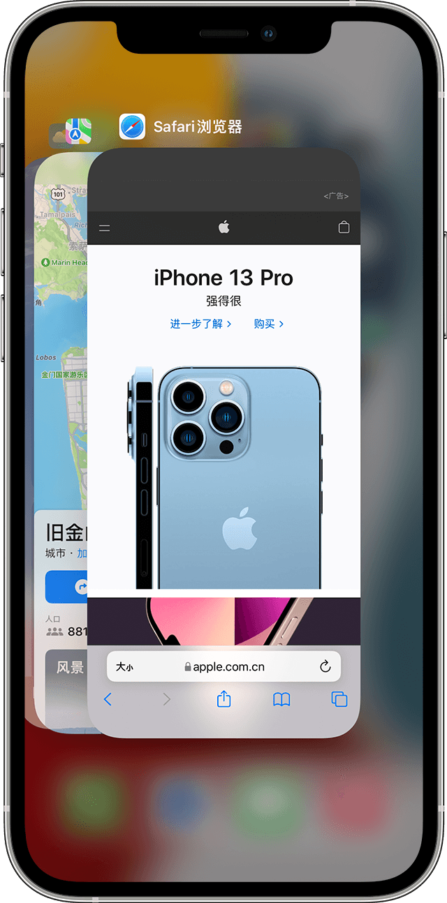 东昌苹果手机维修分享更新iOS 16.3 出现应用卡死、闪退的问题 