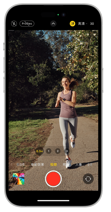 东昌苹果14维修店分享iPhone 14 机型使用“运动模式”拍摄更稳定的视频 