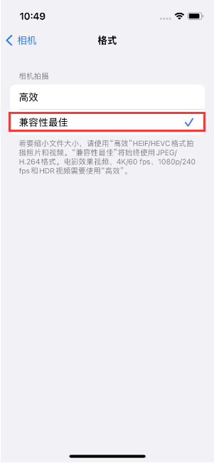 东昌苹果14维修店分享iPhone14相机拍照不清晰，照片发黄怎么办 