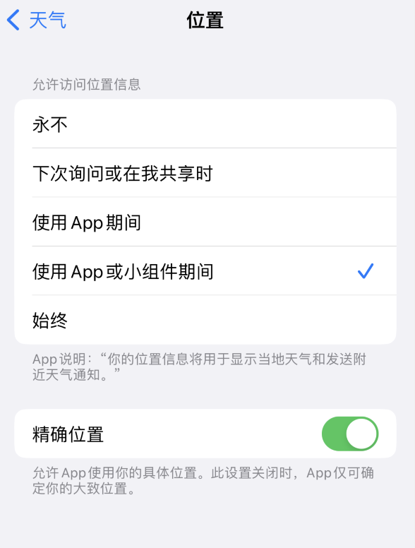 东昌苹果服务网点分享你会去哪购买iPhone手机？如何鉴别真假 iPhone？ 