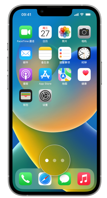 东昌苹果手机维修分享iPhone 已安装的应用不见了怎么办 