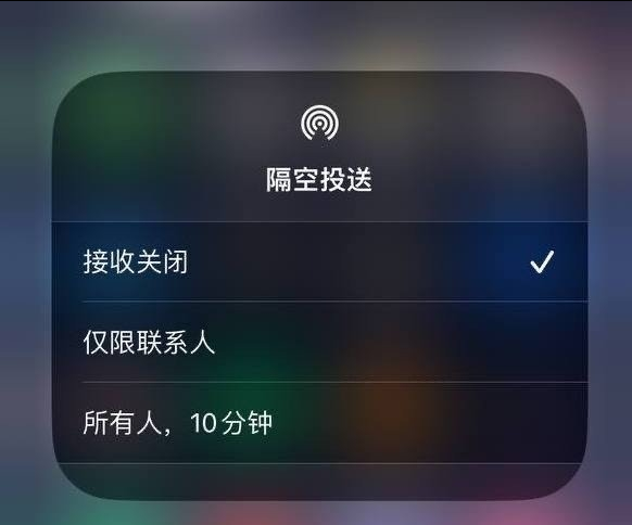 东昌苹果手机维修分享iOS 16.1.1 正式版修复了哪些问题 