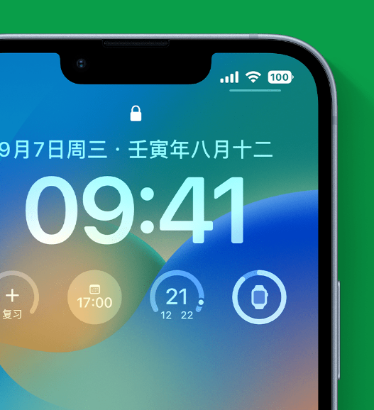 东昌苹果手机维修分享官方推荐体验这些 iOS 16 新功能 