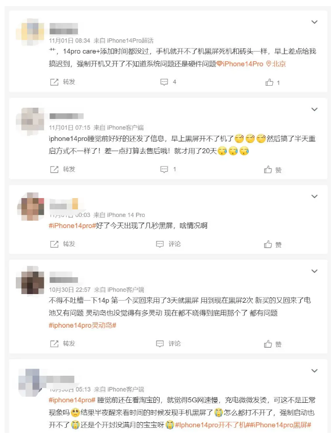 东昌苹果14维修分享iPhone 14 Pro无法开机、黑屏怎么办 