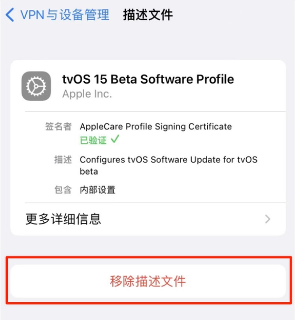 东昌苹果手机维修分享iOS 15.7.1 正式版适合养老吗 