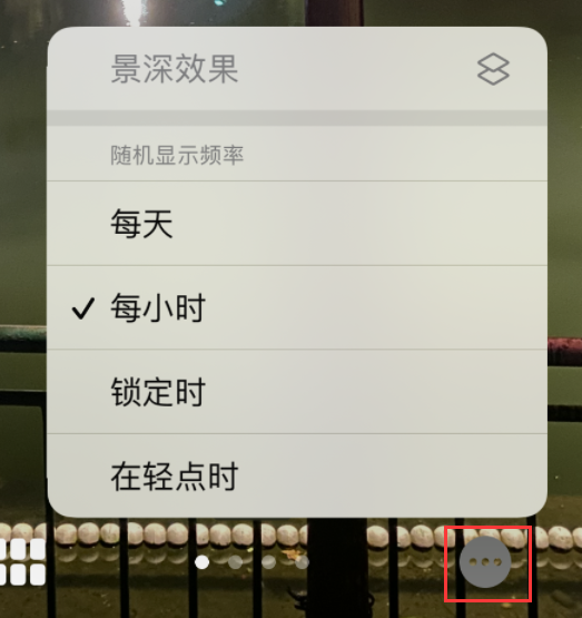 东昌苹果手机维修分享iOS 16 小技巧：锁定屏幕支持随机切换指定照片 