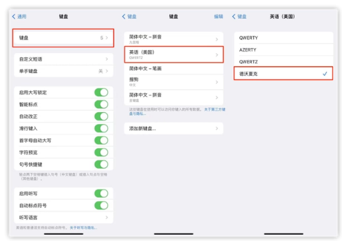 东昌苹果手机维修分享iOS 16输入法新功能：打字速度翻倍 