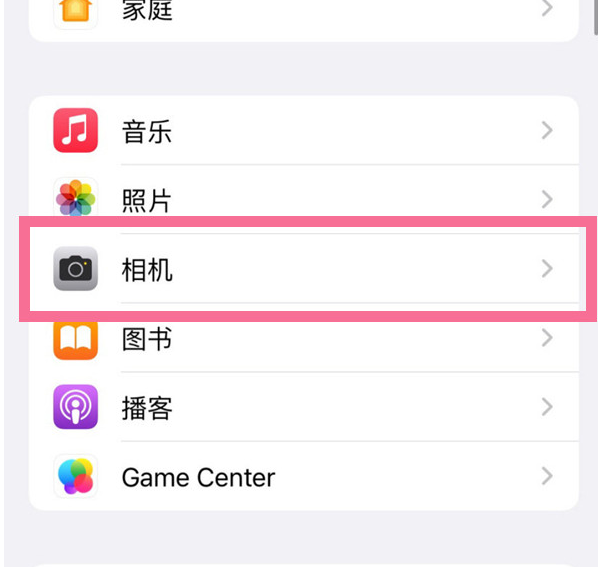 东昌苹果手机维修分享升级iOS16后iPhone自拍照片反了怎么办 