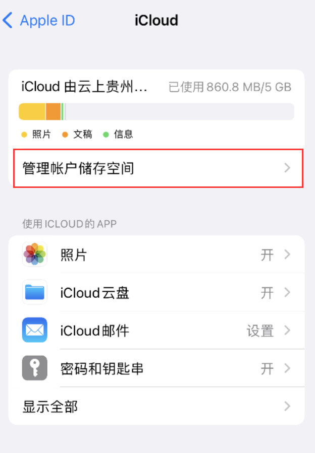 东昌苹果手机维修分享iPhone 用户福利 