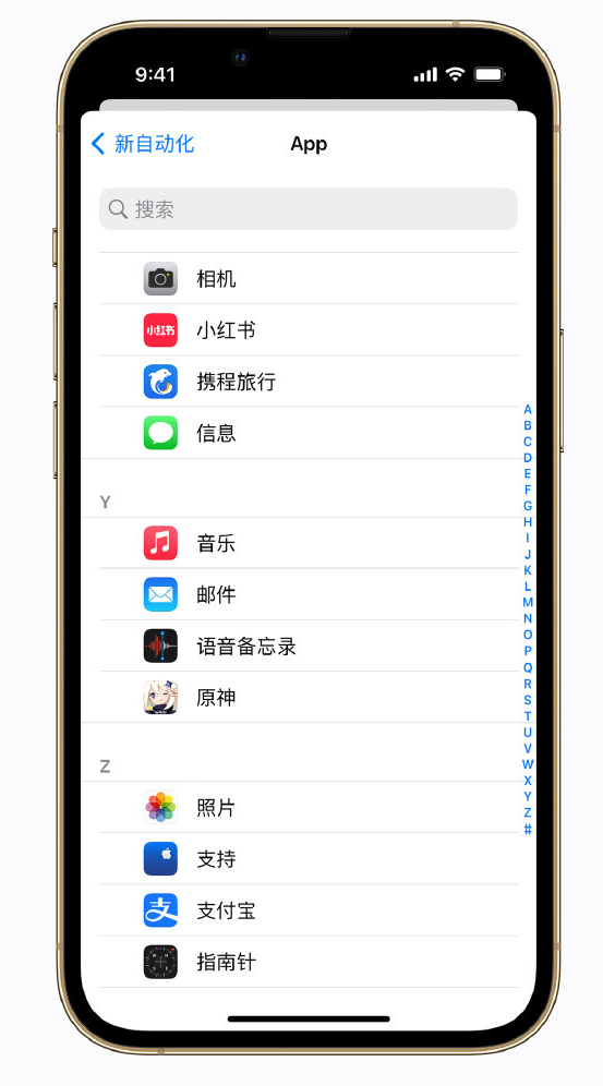 东昌苹果手机维修分享iPhone 实用小技巧 