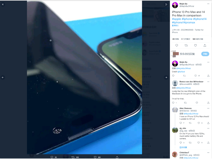 东昌苹果14维修分享iPhone 14 Pro Max 与 iPhone 13 Pro Max有哪些不同 