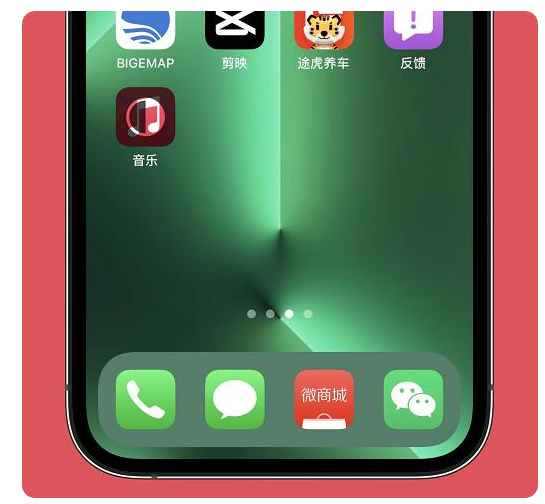 东昌苹果手机维修分享iOS15.6正式版解决了哪些问题 