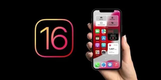 东昌苹果手机维修分享旧iPhone升级iOS 16后哪些功能不能用 