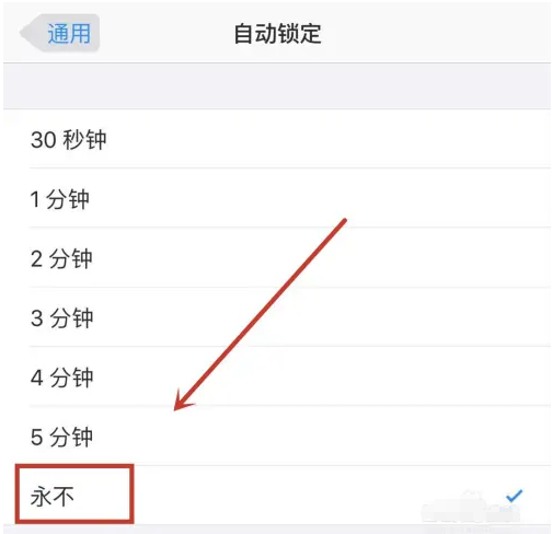 东昌苹果14维修分享iPhone 14有常亮屏功能吗 