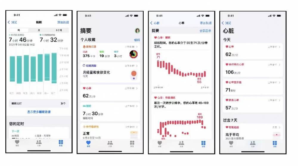 东昌苹果手机维修分享iPhone实用功能汇总 