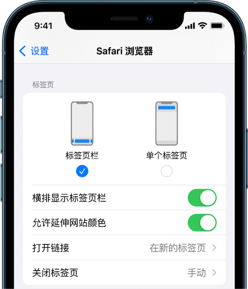 东昌苹果手机维修分享iOS 15 使用技巧 
