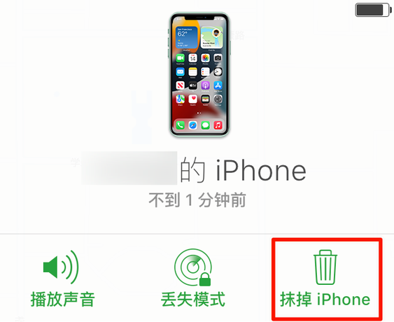 东昌苹果手机维修分享iOS 15 中值得注意的重要功能 