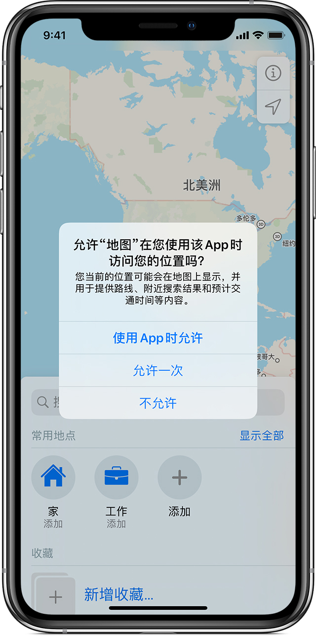 东昌苹果手机维修分享iOS 15 使用技巧 