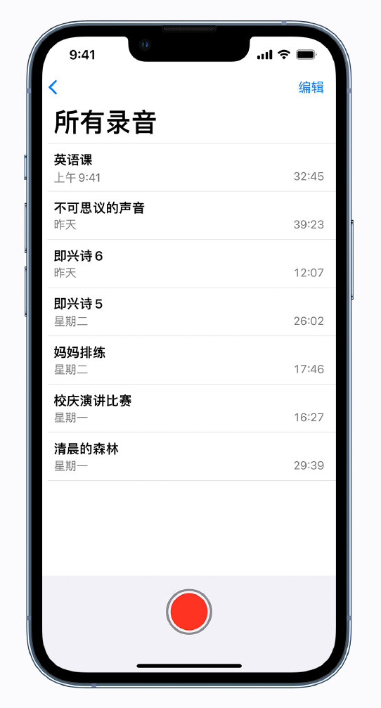 东昌苹果手机维修分享最新屏蔽 iOS 16 更新描述文件已发布 