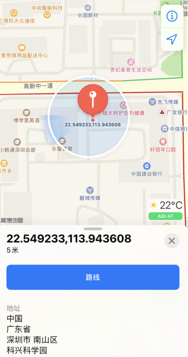 东昌苹果手机维修分享iPhone 小技巧 