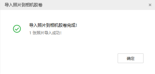 东昌苹果手机维修分享如何将照片导入到 iPhone 13 