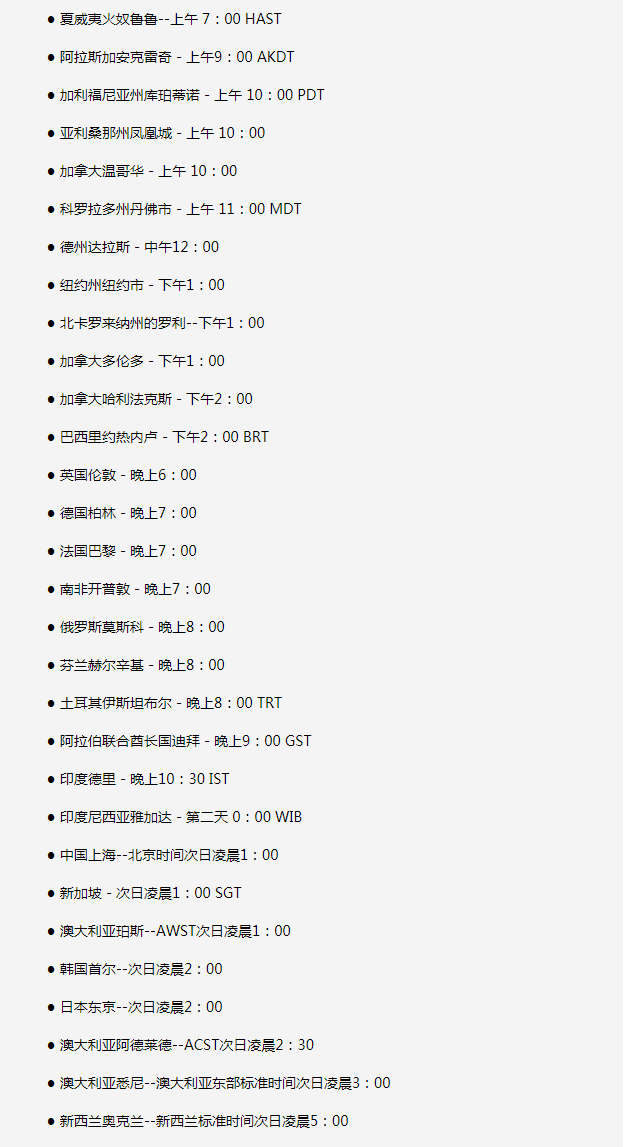 东昌苹果手机维修分享如何在线观看苹果的iPhone 13发布会 