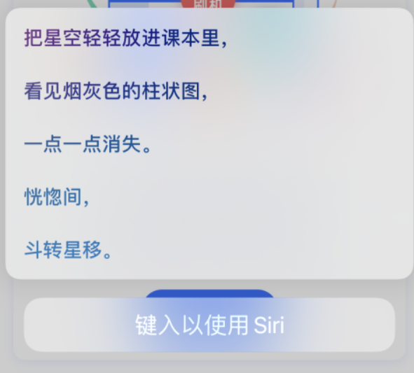 东昌苹果手机维修分享iPhone 新技巧 