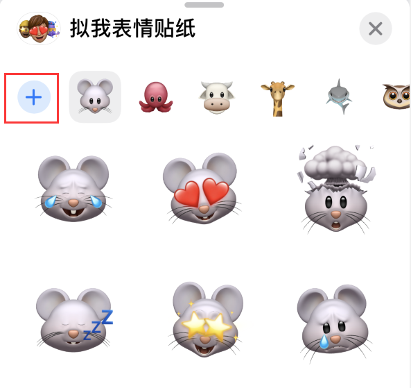 东昌苹果手机维修分享iPhone 12 小技巧 