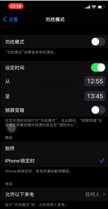 东昌苹果手机维修分享如何使用iPhone能更好的保护个人隐私 