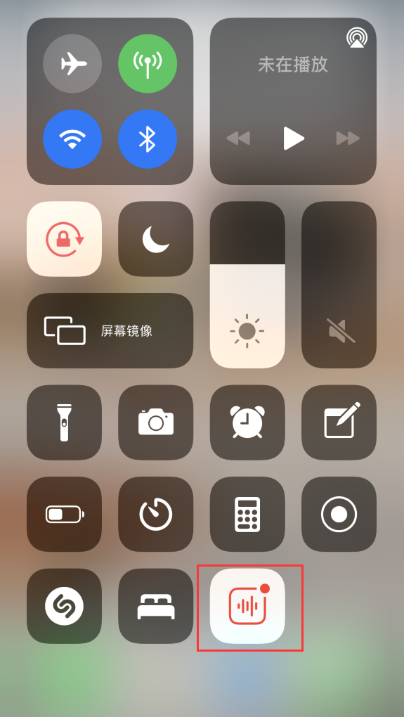 东昌苹果手机维修分享iOS 14 隐藏功能 