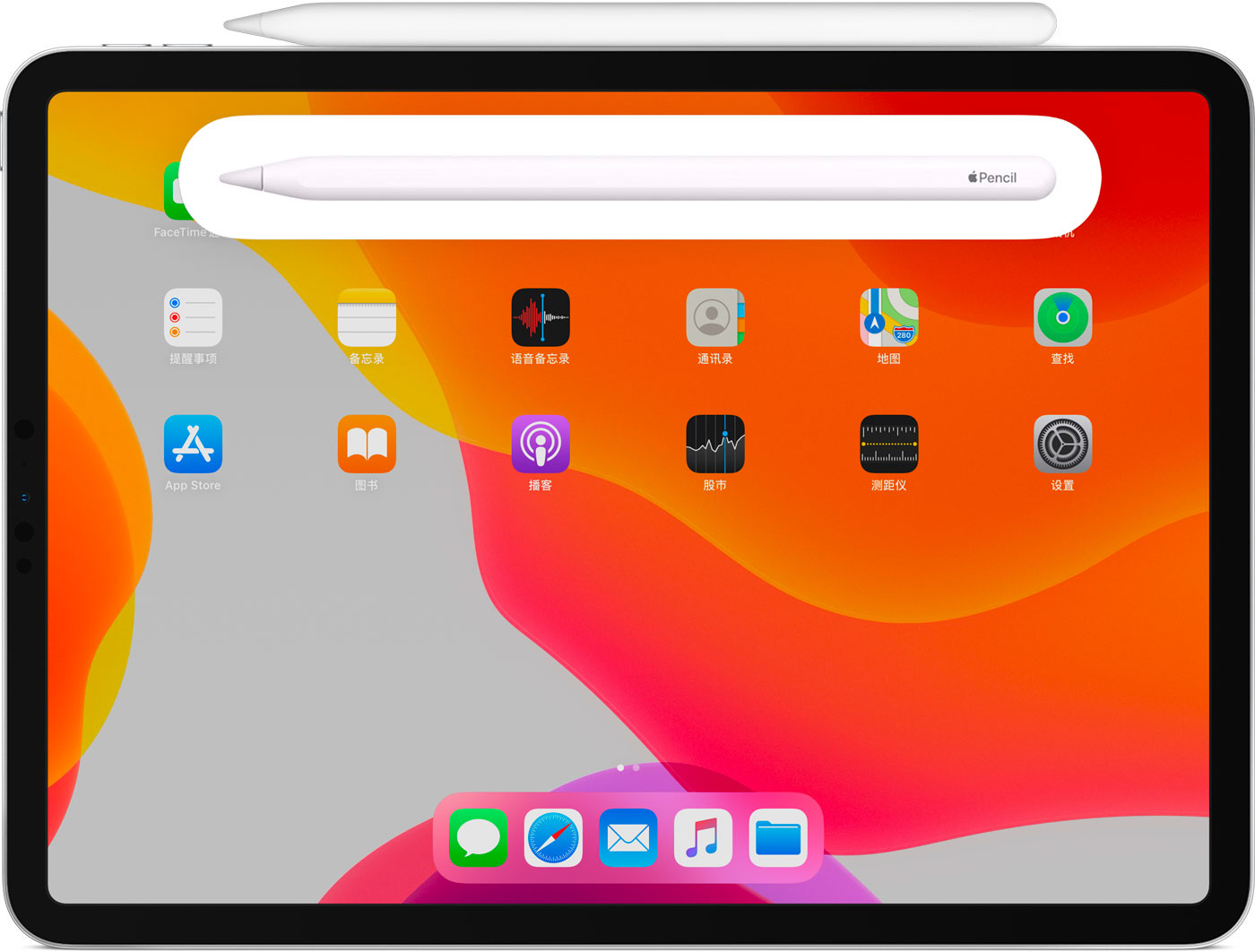东昌苹果手机维修分享iPad Pro 如何与 Apple Pencil 配对连接 