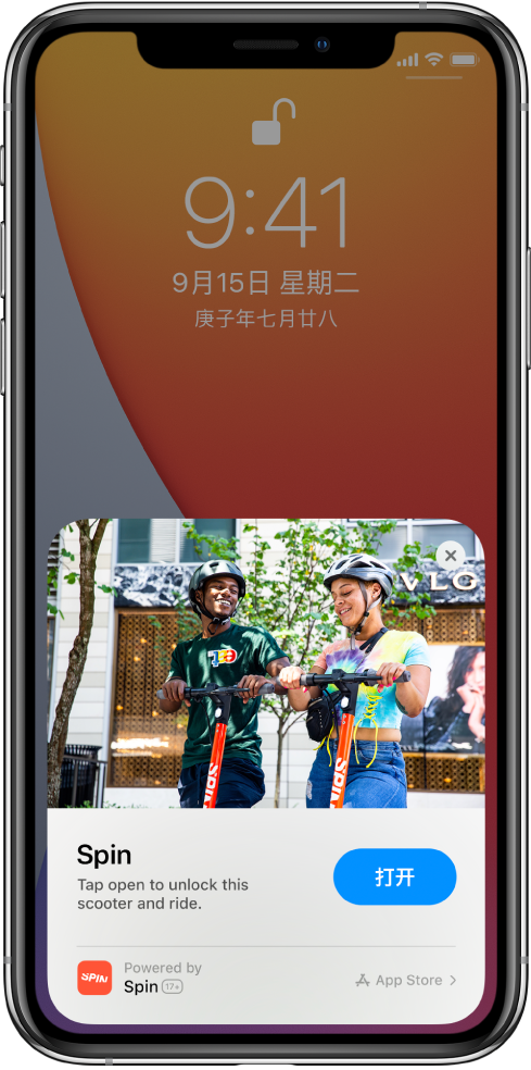 东昌苹果手机维修分享升级 iOS 14 之后，如何在 iPhone 上使用“轻 App” 