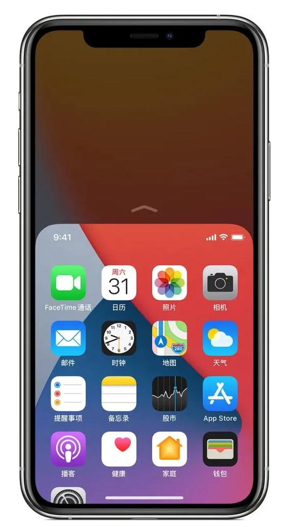 东昌苹果手机维修分享iPhone 12单手点按屏幕使用方法 