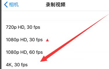 东昌苹果手机维修分享iPhone12拍视频闪屏怎么办 