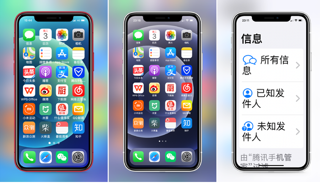 东昌苹果手机维修分享iPhone12老人模式如何开启 