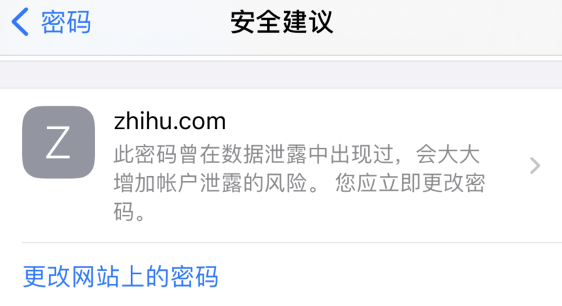 东昌苹果手机维修分享iOS 14 小技巧 