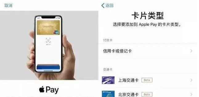 东昌苹果手机维修分享iPhone12 手机NFC使用方法 