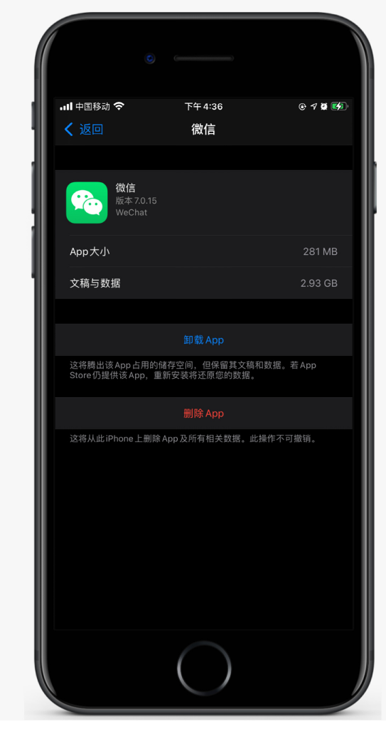 东昌苹果手机维修分享如何清理 iPhone12中的「其他」 